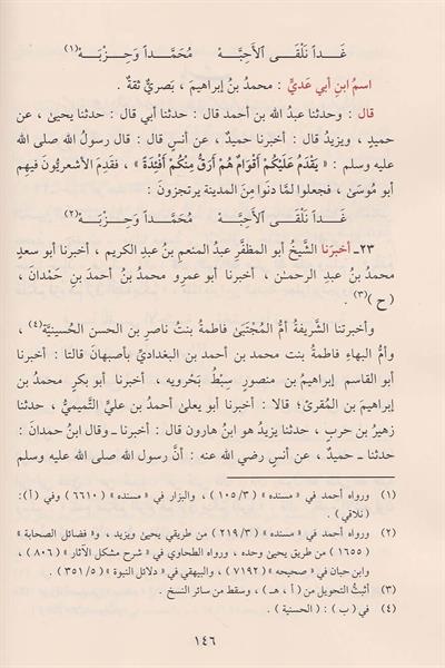 تبيين كذب المفتري فيما نسب الى الإمام أبي الحسن الأشعري