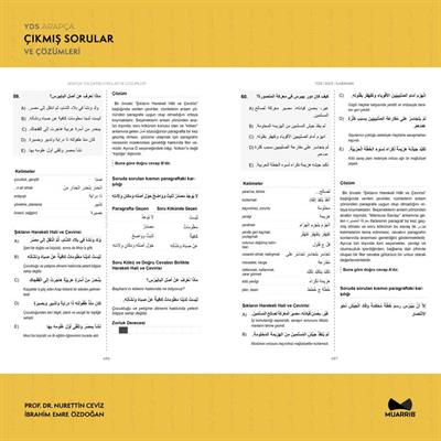 YDS Arapça ÇIKMIŞ SORULAR ve Çözümleri 