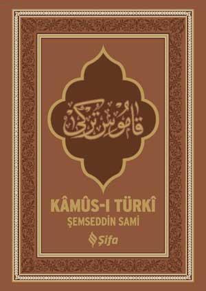 Kamus ı Türki (Büyük Boy) - قاموس تركي مقاس كبير
