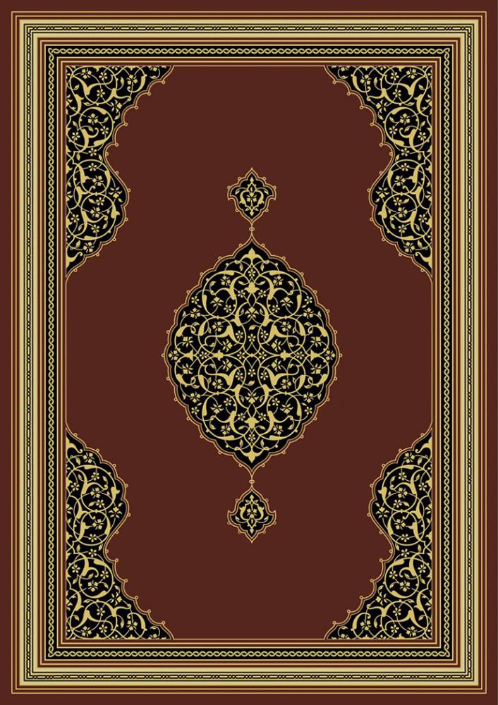 Hütbetül Vedai - خطبة الوداع - arapça kitap - arapça kitaplar medrese
