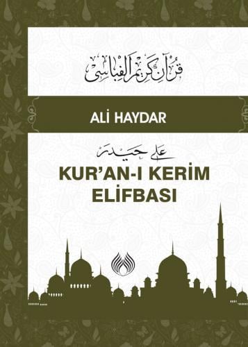 Kur'an ı Kerim Elifba'sı (KURAN ELİFBASI) - arapça kitap - arapça kitaplar medrese