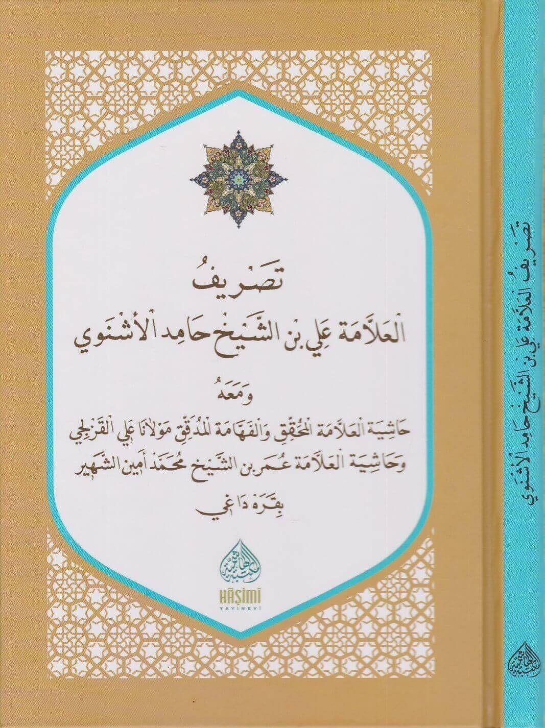Tasrifü Molla Ali El Eşnevi - تصريف ملا علي الاشنوي - arapça kitap - arapça kitaplar medrese