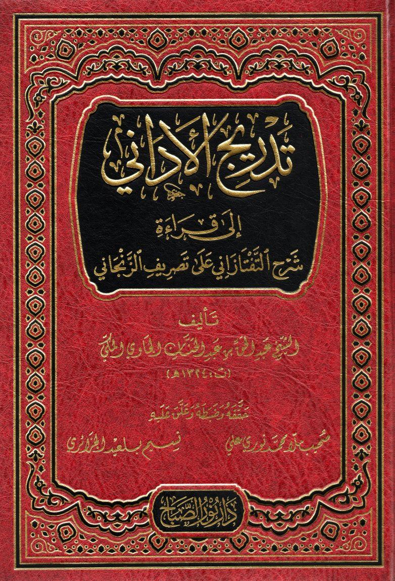 Santexnik tomonidan tasodifiy aldash