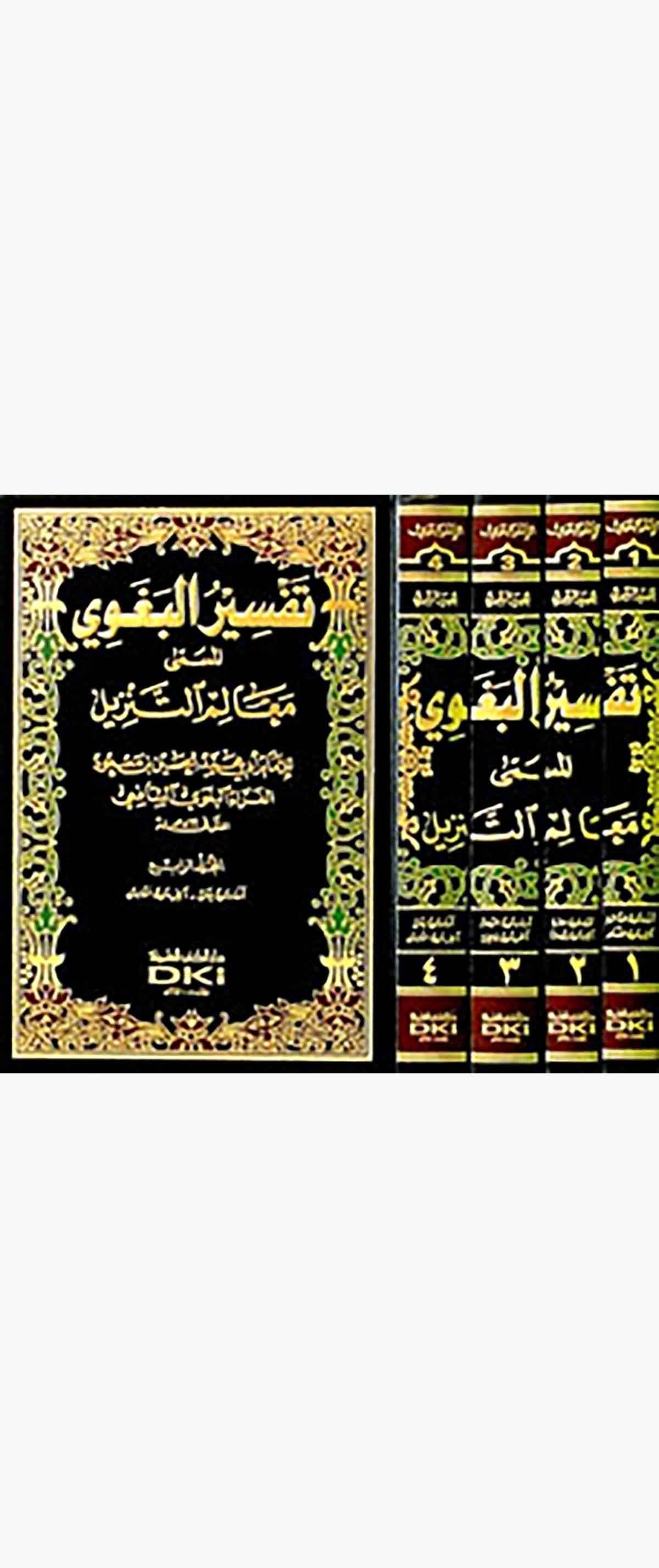 Tefsirül Begavi Mealimüt-Tenzil - تفسير البغوي معالم التنزيل