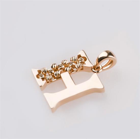 H Harfi Dorika Toplu 14 Ayar Altın Kolye Ucu