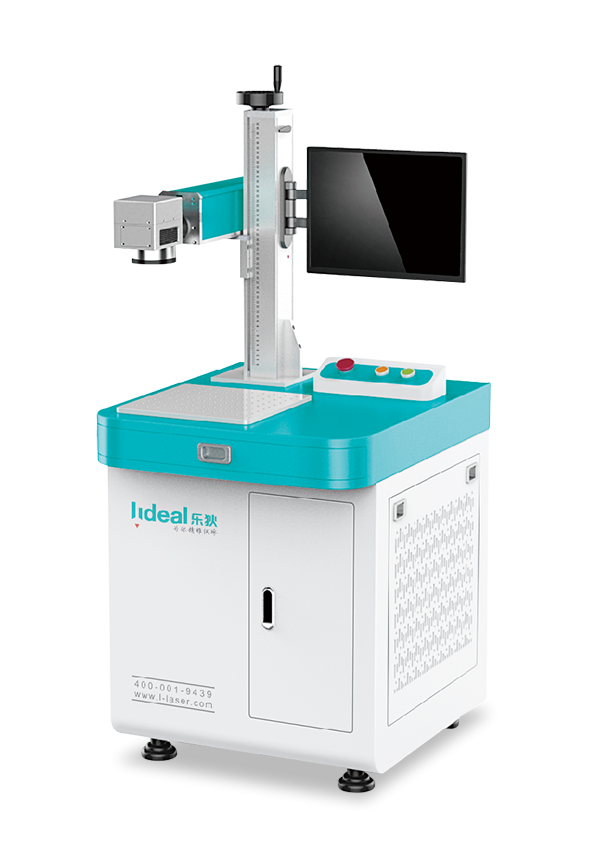 Linyi Ledi Laser 50W Fiber Laser Marking Machine-Blue Cabinet Model
