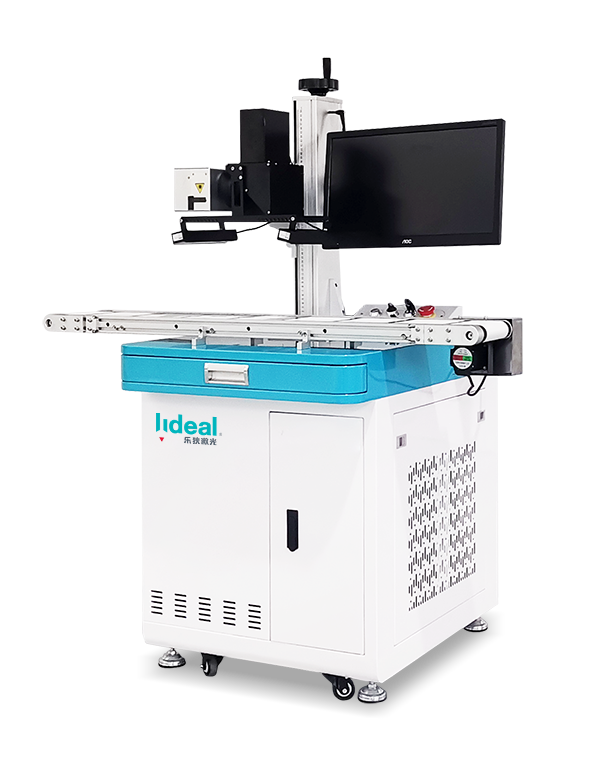 Linyi Ledi Laser Fiber Laser Marking Machine-CCD Vision