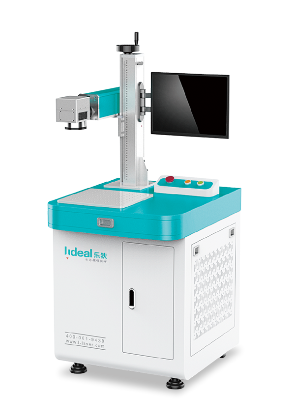 Linyi Ledi Laser 100W Fiber Laser Marking Machine-Blue Cabinet Model