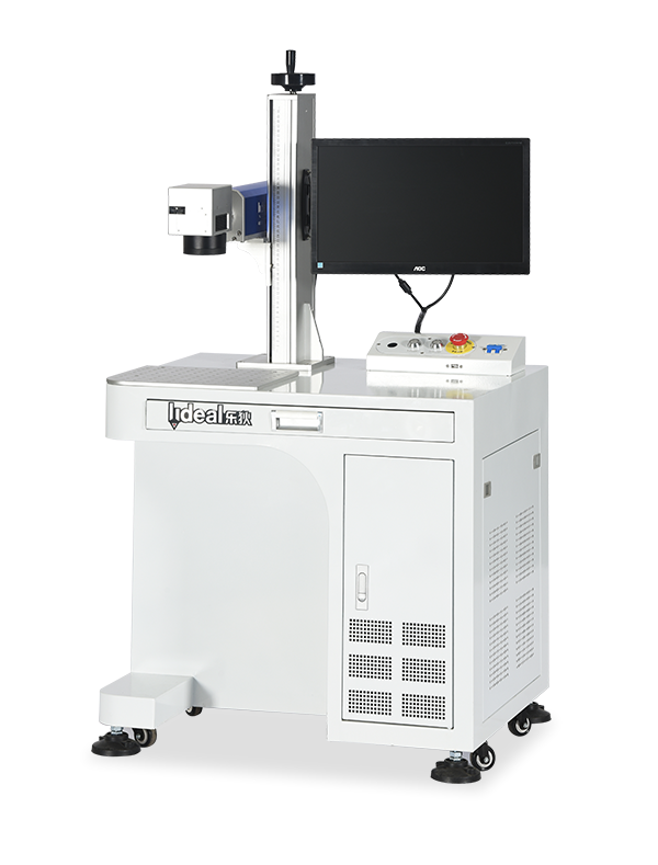 Linyi Ledi Laser Fiber Laser Marking Machine-White Cabinet Model