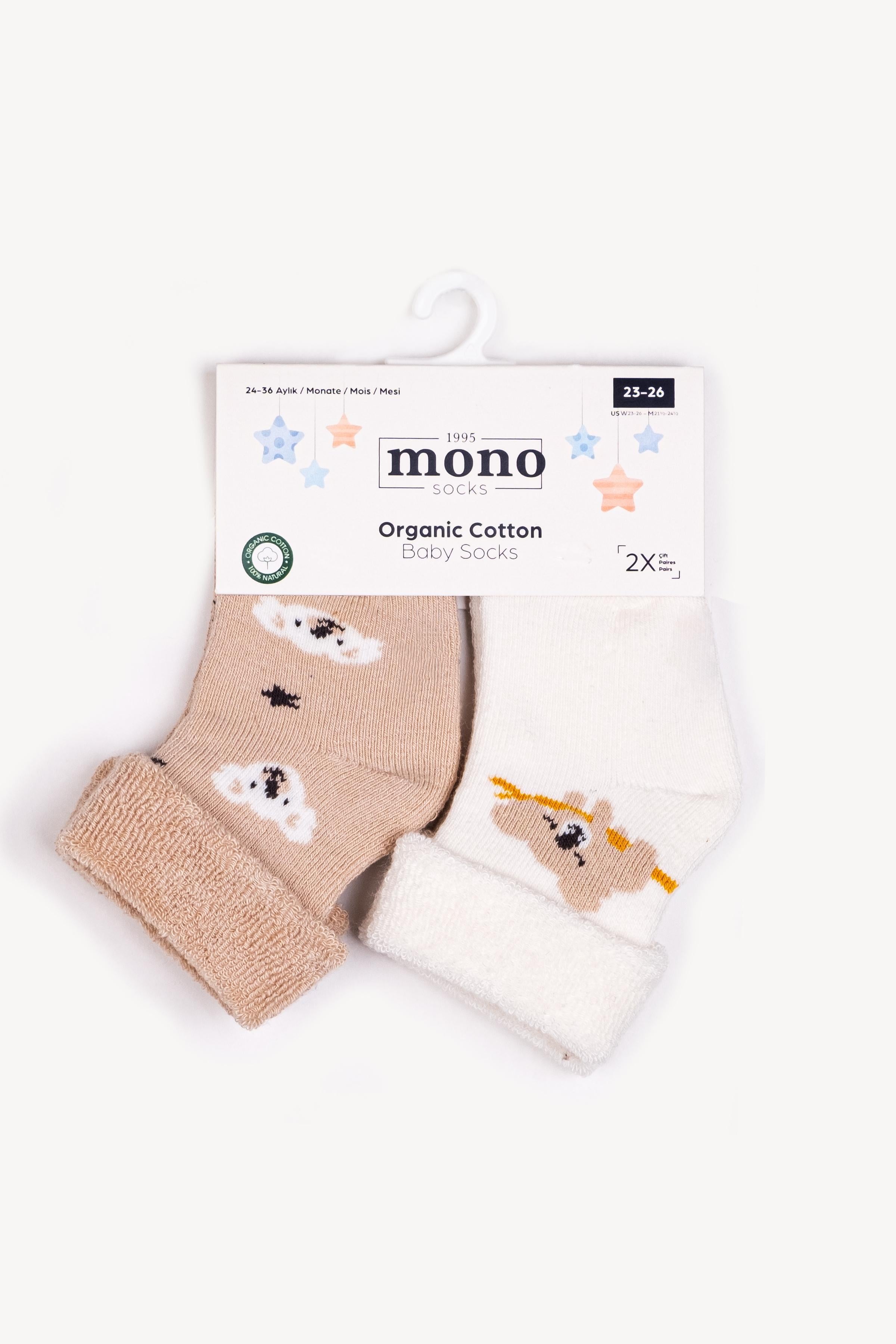 Mono Socks - 2li Kıvrık Havlu Kahverengi Koala Desenli Çorap