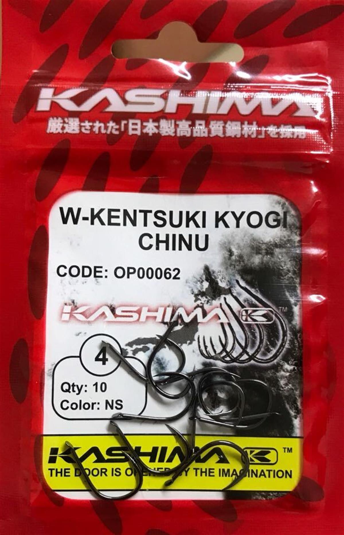 Kashima W-Kentsuki Kyogi Chinu İğne OP00062 No:8