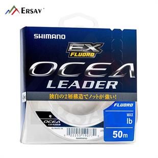 Ocea Leader Ex Fluoro 60 Lb 50 Mt