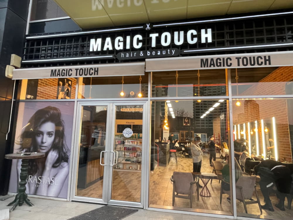 Ankara Magic Touch Bayan Kuaförü: Saçlarınızda sihirli dokunuşlar