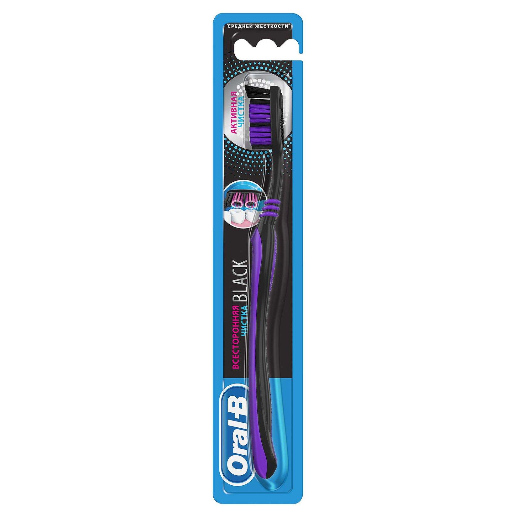 ORAL-BORAL-B DİŞFIRÇASI CAVİTY BLACK ÇOK YÖNLÜ DİŞ FIRÇASI