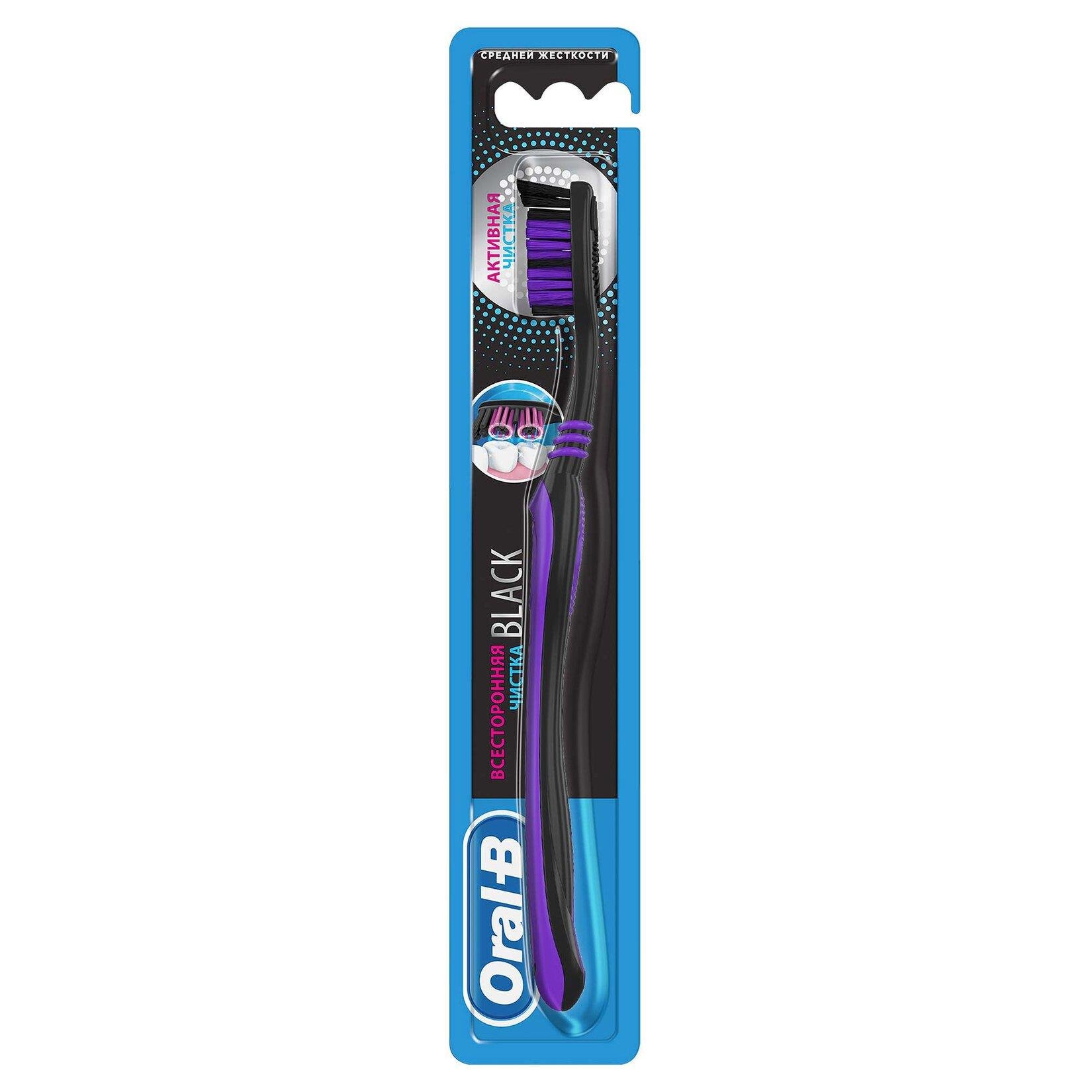 ORAL-BORAL-B DİŞFIRÇASI CAVİTY BLACK ÇOK YÖNLÜ DİŞ FIRÇASI