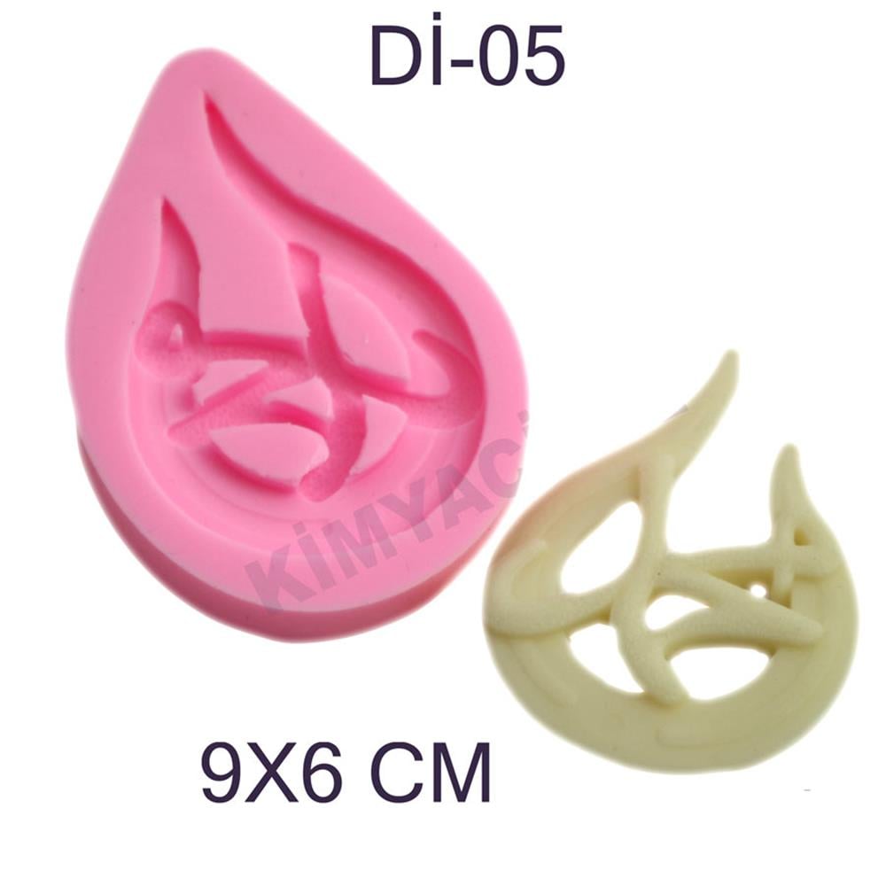 Muhammed Lafzı Silikon Kalıp