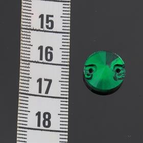 2 Delikli Yuvarlak Dikmelik Kristal 12 mm