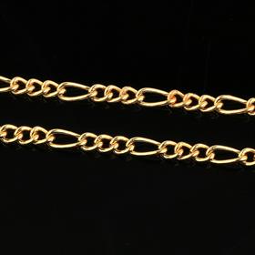 Altın Kaplama Kartiyer Zincir