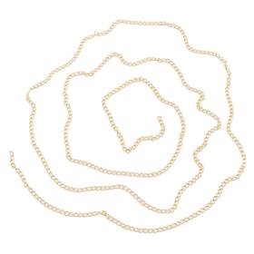 Metal Uzatma Zinciri