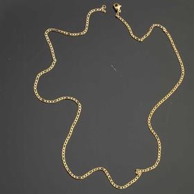 Altın Renk, Kararmaz Çelik Kolye Zinciri 60 cm