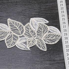 Altın Simli Fransız Dantel