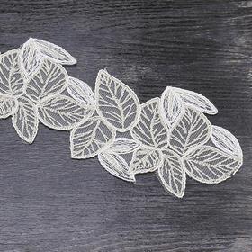 Altın Simli Fransız Dantel