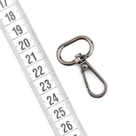 Anahtarlık Döner İstakoz Klips Siyah Nikel