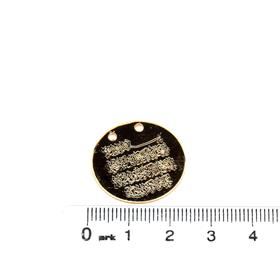 Ayetel Kursi Takı Ucu