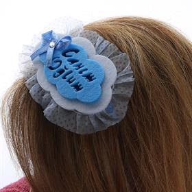 Canım Oğlum - Kızım Yazılı Lohusa Tacı