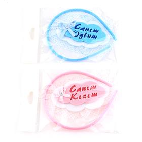 Canım Oğlum - Kızım Yazılı Lohusa Tacı