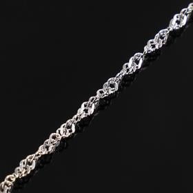 Çelik Kolye Zinciri 60 cm