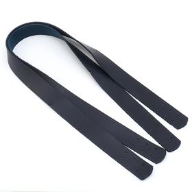 Deri Çanta Sapı Lacivert