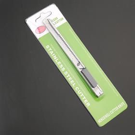 Falçata, Maket Bıçağı