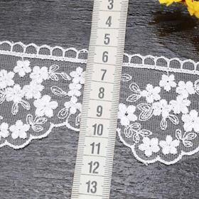 Geniş Güpür Dantel Beyaz 3406