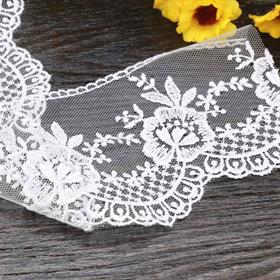 Geniş Güpür Dantel Beyaz 67