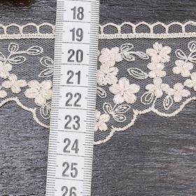 Geniş Güpür Dantel Cappuccino 3406