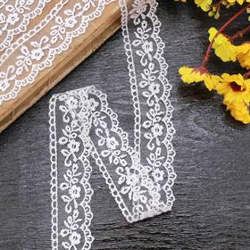 Güpür Dantel Beyaz 1616