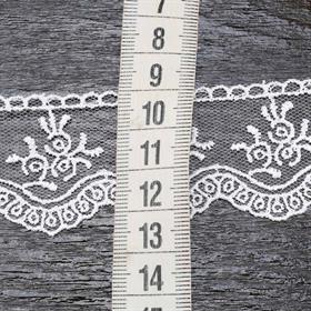 Güpür Dantel Beyaz 1620