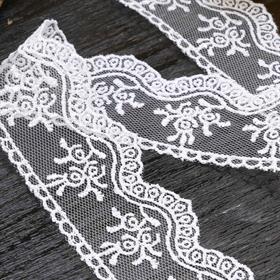 Güpür Dantel Beyaz 1620