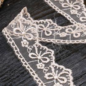 Güpür Dantel Cappuccino 1518