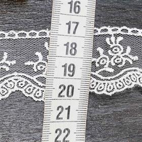 Güpür Dantel Kırık Beyaz 1620