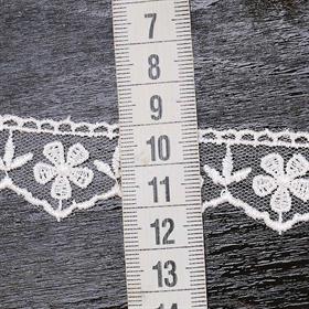 Güpür Dantel Krem 1537