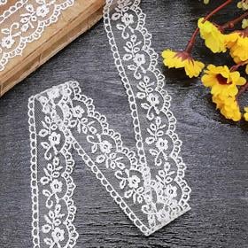 Güpür Dantel Krem 1616