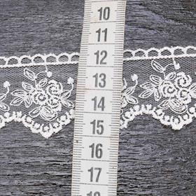 Güpür Dantel Krem 1618