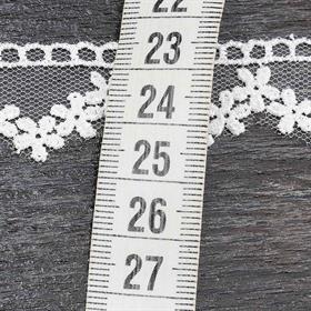 Güpür Dantel Krem 1644