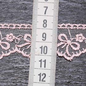 Güpür Dantel Pudra 1518