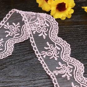 Güpür Dantel Pudra 1620