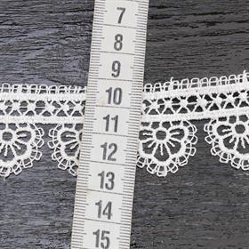 Krem Rengi Güpür Dantel