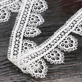 Krem Rengi Güpür Dantel