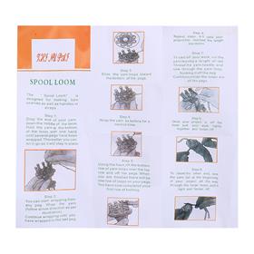 Makara Örgü Aparatı